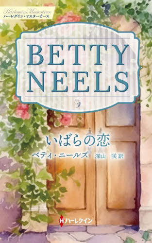 Ф / ȥ:GRASP A NETTLE[/] (ϡ쥯󡦥ޥԡ MP116 ٥ƥˡ륺쥯...