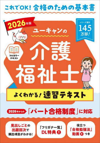 桼βʡΤ褯狼!®ƥ 2026ǯ[/] / 桼ʡλ/