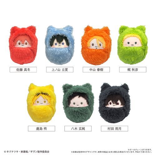 【タピオカ】ギヴン くるみたぴぬい BOX【2025年6月発売】[グッズ]