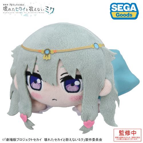楽天市場】寝そべり ぬいぐるみ プロジェクトセカイの通販 楽天市場】寝そべり ぬいぐるみ プロジェクトセカイの通販