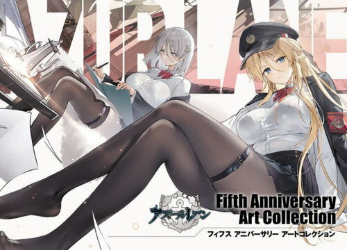 アズールレーン Fifth Anniversary Art Collection[本/雑誌] / スクウェア・エニックス