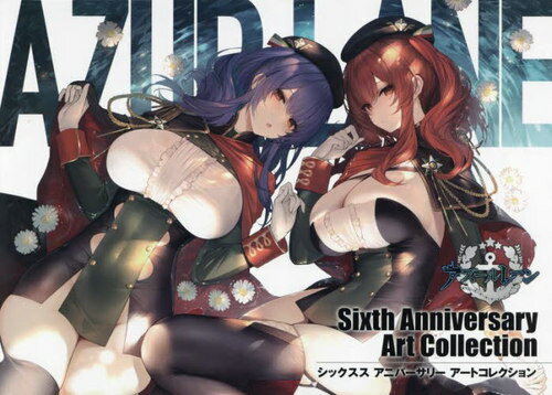 アズールレーン Sixth Anniversary Art Collection[本/雑誌] / スクウェア・エニックス