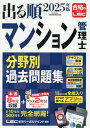 【メール便不可商品】