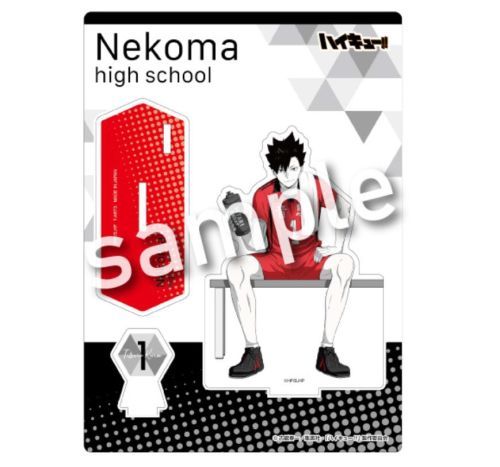 【タカラトミーアーツ】ハイキュー!! break time アクリルスタンドプレート 黒尾鉄朗【2025年6月発売】[グッズ]のサムネイル