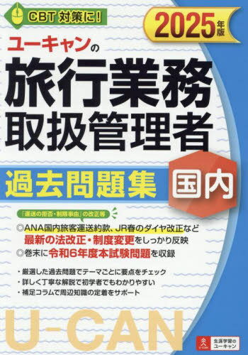 桼ιԶ̳谷Բ꽸 [/] 2025ǯ / / 桼ιԶ̳谷Ի/