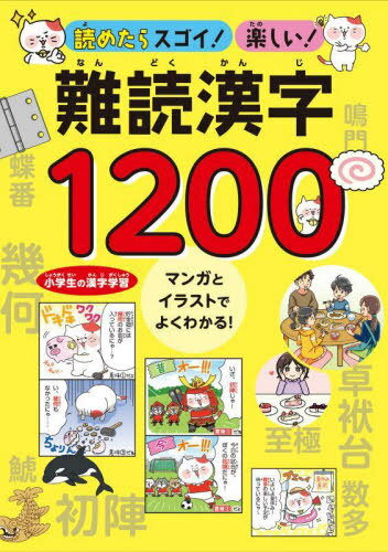 ɤ᤿饹!ڤ!ɴ1200 δؽޥ󥬤ȥ饹ȤǤ褯狼![/] / 桼/