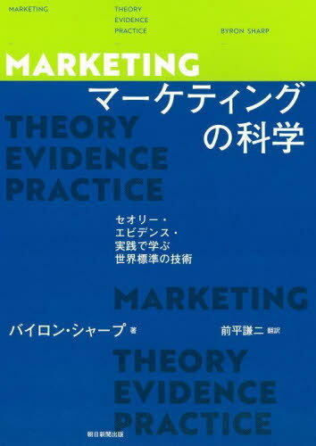 ޡƥ󥰤βʳ ꡼ӥǥ󥹡ǳؤɸε / ȥ:MARKETING 2Ǥ[/] / Х󡦥㡼/...
