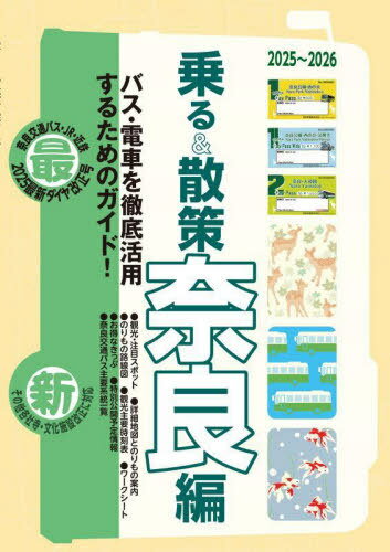 & 20252026ǯ[/] / ˥ץ