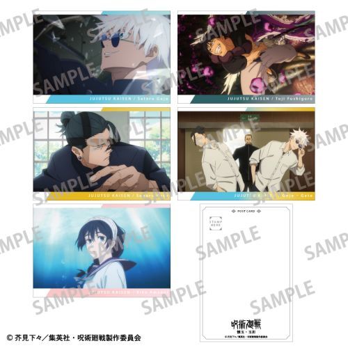 楽天市場】呪術廻戦 グッズ(文房具・事務用品|日用品雑貨 楽天市場】呪術廻戦 グッズ(文房具・事務用品|日用品雑貨