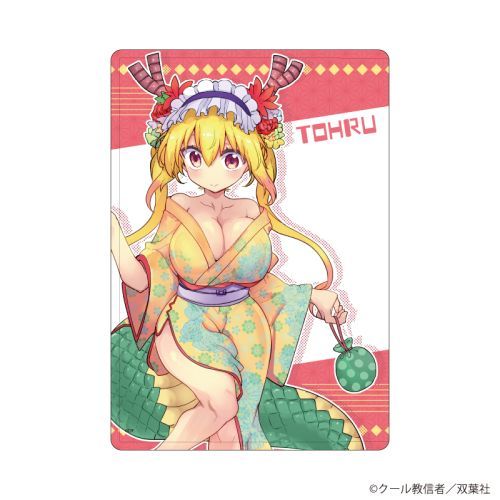 楽天市場】小林さんちのメイドラゴン(日用品雑貨・文房具・手芸 楽天市場】小林さんちのメイドラゴン(日用品雑貨・文房具・手芸