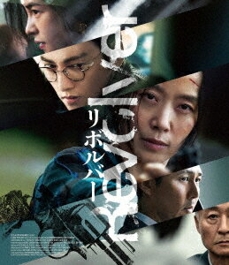 リボルバー[Blu-ray] / 洋画