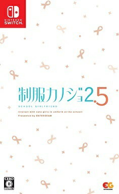 制服カノジョ2.5[Nintendo Switch] [通常版] / ゲーム
