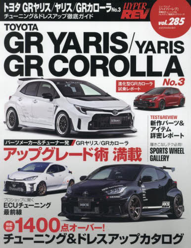 ȥ西 GRꥹ/ꥹ/GR 3[/] (NEWS) / 