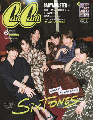 楽天市場】sixtones 雑誌（雑誌｜本・雑誌・コミック）の通販
