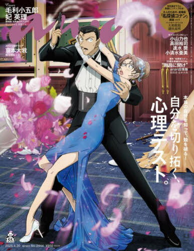 楽天市場】妃英理の通販