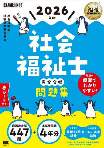 Ҳʡδ꽸 2026ǯ[/] (ʡ㶵ʽ) / Ҳʡλк/