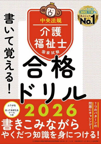 񤤤ƳФ!ʡιȻʥɥ 2026[/] / ˡʡμк/Խ