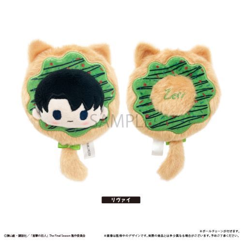 リヴァイ ぬいぐるみ 8体セット 進撃の巨人 ぬいぐるみシリーズ リヴァイ ver.2 | グッズ