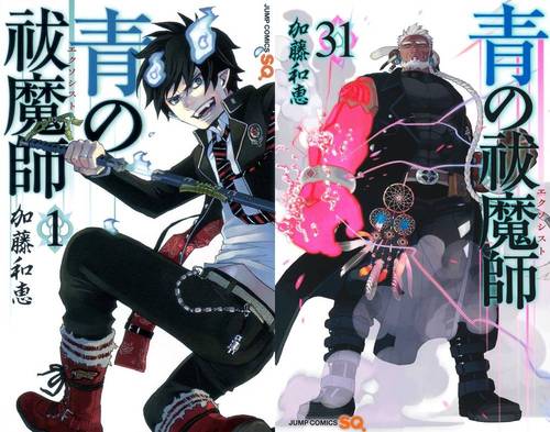 楽天市場】青のエクソシスト 漫画 全巻の通販