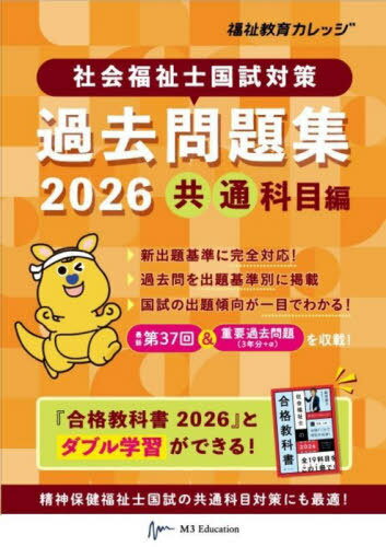 Ҳʡιк꽸 2026̲[/] (ʥ꡼) / ʡ㶵饫å/Խ