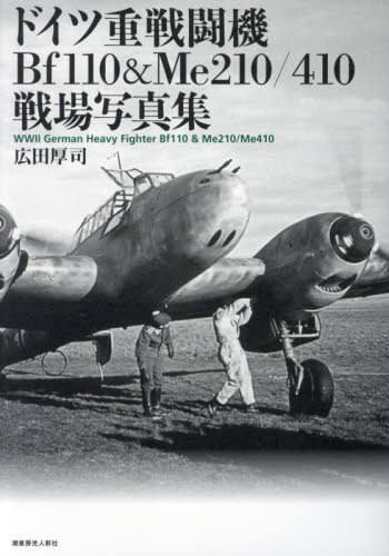 ɥĽƮBf110 & Me210/410̿[/] / ĸ/