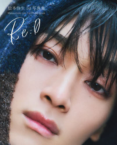 楽天市場】松本潤 写真集 予約（本・雑誌・コミック）の通販