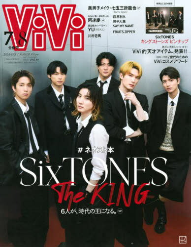 楽天市場】ビビアン(雑誌|本・雑誌・コミック)の通販 楽天市場】ビビアン(雑誌|本・雑誌・コミック)の通販