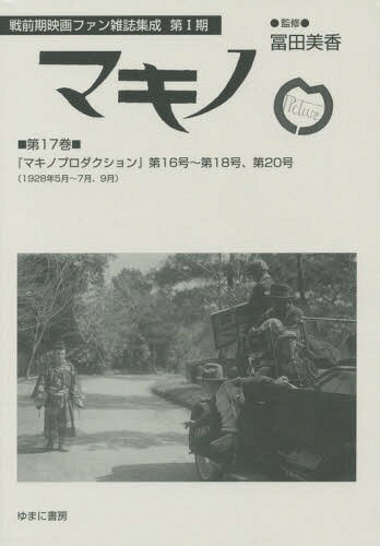 ޥ 17 [/] (ǲե󻨻ｸ) / /ƽ