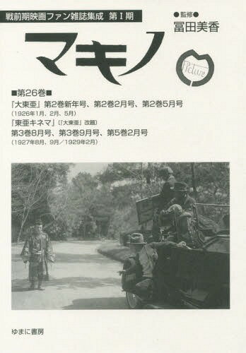 ޥ 26 찡2ǯ桢[/] (ǲե󻨻ｸ) / /ƽ