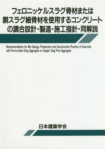 ե˥å륹饰ޤƼ饰ٹѤ륳󥯥꡼ȤĴ߷ס¤ܹؿˡƱ[/] / ܷ۳ز/Խ