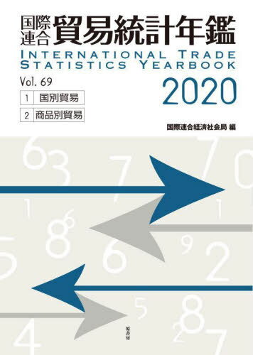 Ϣǰǯ 2020(Vol.69) 2å[/] / ϢкѼҲ/