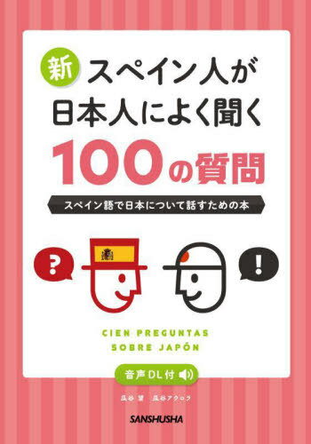 ڥͤܿͤˤ褯ʹ100μ ڥܤˤĤä[/] / ë˾/ ë/