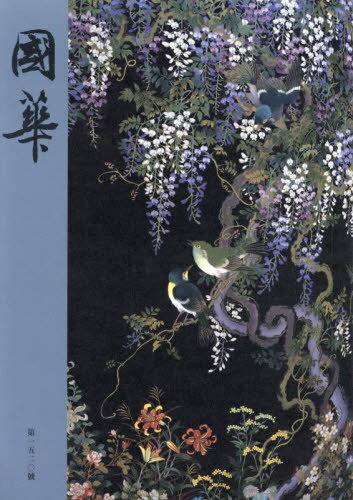 Ԣ 1520[/] / ԢԽѰ/Խ