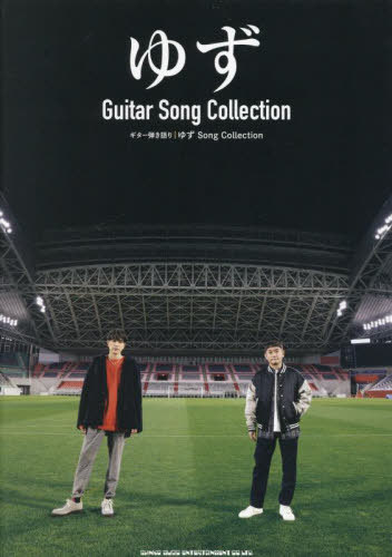  椺 SongCollection[/] (Ƥ) / 󥳡ߥ塼å