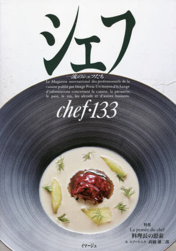  ήΥդ 133[/] / ޡ