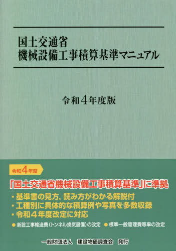 4 ڸ̾ʵѻޥ[/] / ʪĴ