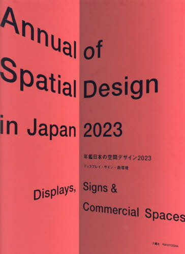 ǯܤζ֥ǥ ǥץ쥤󡦾Ķ 2023[/] / ֥ǥ󵡹ǯܤζ֥ǥ󴩹԰Ѱ/Խ