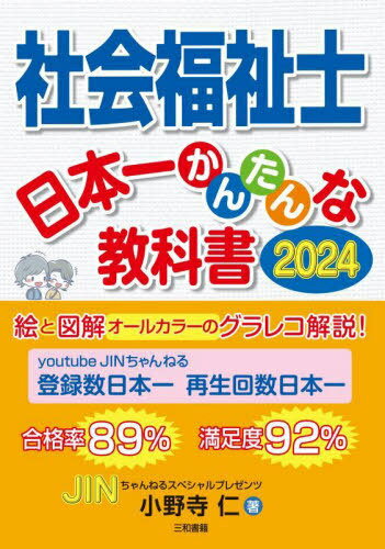 Ҳʡܰ줫󤿤ʶʽ 2024[/] / /