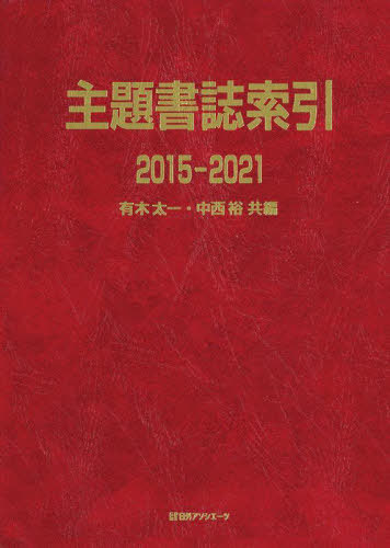  2015-2021[/] / ͭ/ ͵/