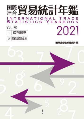 Ϣǰǯ 2021(Vol.70) 2å[/] / ϢкѼҲ/