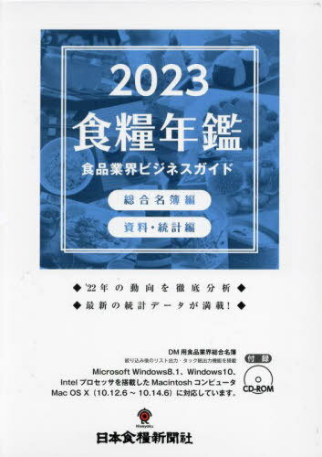 23 ǯ ʶȳӥͥ[/] / ܿȿʹ