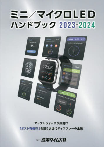 23-24 ߥ/ޥLEDϥ[/] / ȥॺ