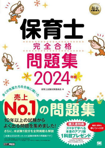 ݰδ꽸 2024ǯ[/] (ʡ㶵ʽ) / ݰλкѰ/