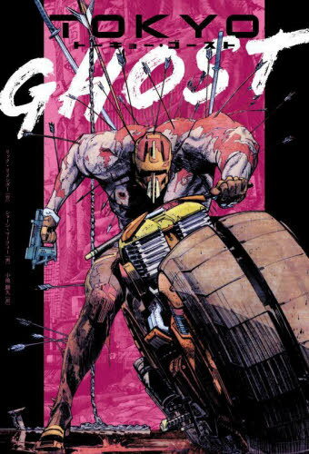 ȡ硼 / ȥ:TOKYO GHOST[/] (ShoPro) / å/̤ۤ Ӹ/