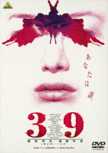 39 Y@O\[DVD] / M