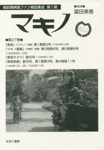 ޥ 27 찡١̡إޥΡٲ[/] (ǲե󻨻ｸ) / /ƽ