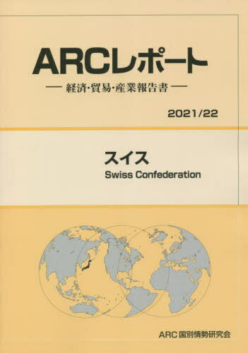 [/] (21-22) / ARC̾/Խ