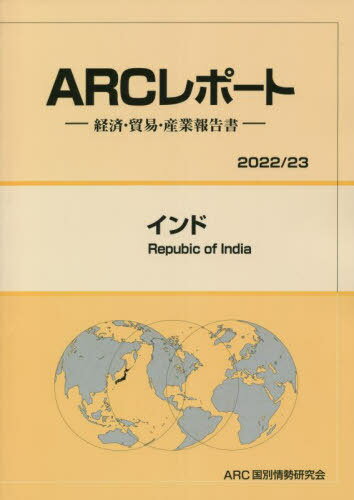  кѡǰס[/] (2022-2023ǯ) / ARC̾/Խ