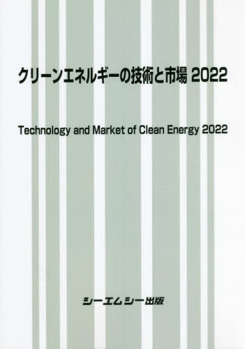 ꡼󥨥ͥ륮εѤȻԾ2022[/] / ॷ