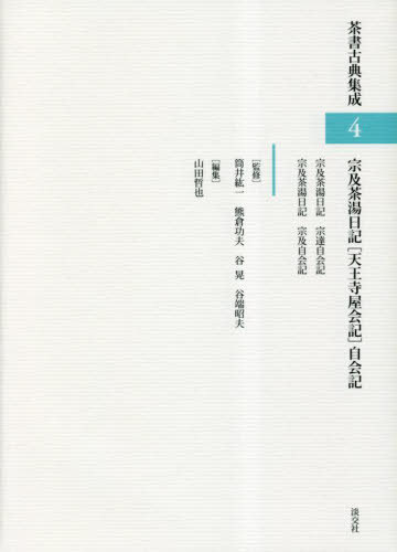 ŵ 4[/] / ɰ/ƽ Ҹ/ƽ ë/ƽ ëü/ƽ